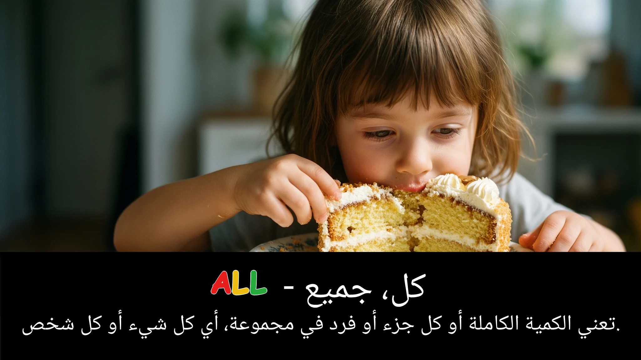 Arabic Illustration for all
